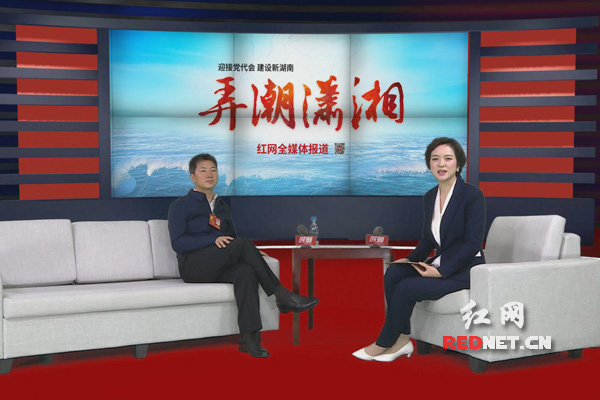 【弄潮潇湘·代表访谈】曾超群：让人民群众有更多的幸福感