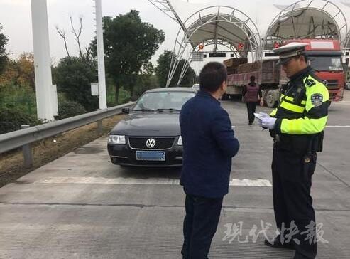 酒驾违法还未处理 驾驶证就过期了