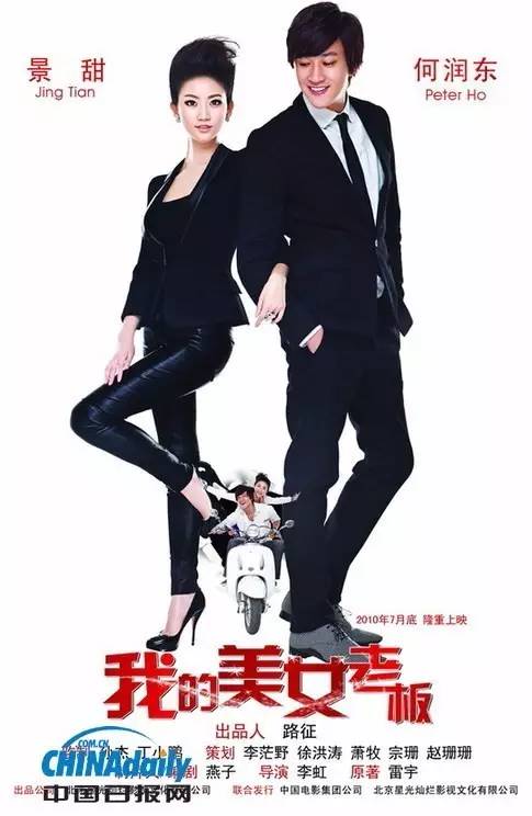 萌萌哒!景甜穿浴袍素颜直播提升好感