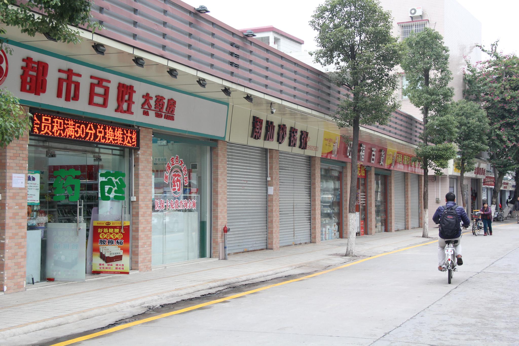 佛山强化居村城市管理考评 桂城整改升级居村