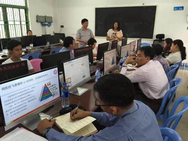 2016年缅甸电子商务和法律知识培训班 在云