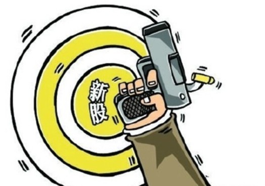 打新中了签到底能赚多少钱?好多人都没想到…