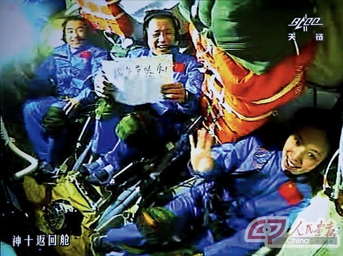 神舟十号的三位宇航员:聂海胜,张晓光和王亚平吴杰说:"我们大部分