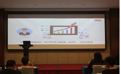 智能财税 生态海南用友电子发票走进海南|用友