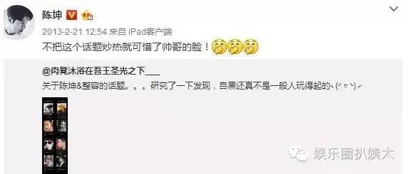 陈坤被质疑整容削骨，撞脸宋小宝？娱乐圈八竿子打不着的迷之相似让人哭笑不得！