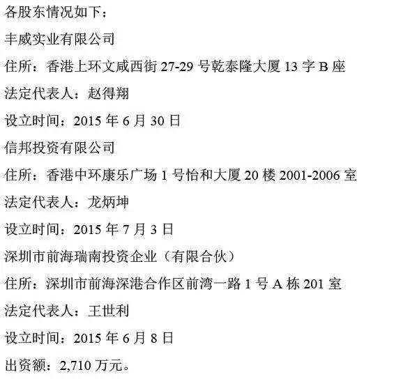 南玻A员工一度排队离职?如今变阵:有薪水拿、
