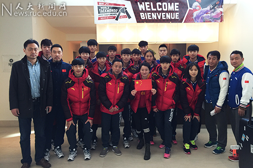 人民大学教师吴静钰率国家跆拳道青年队赴加拿