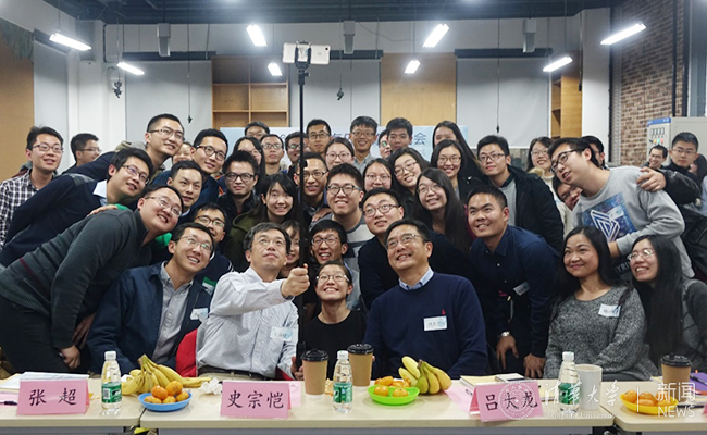 清华大学2016年辅导员海外研修总结交流会举