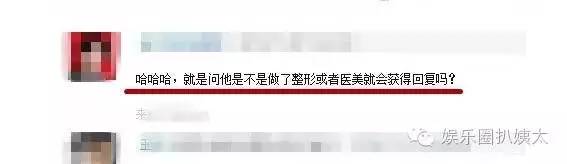 陈坤被质疑整容削骨，撞脸宋小宝？娱乐圈八竿子打不着的迷之相似让人哭笑不得！