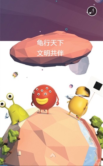 全国大学生文明旅游宣传作品创意大赛获奖作品