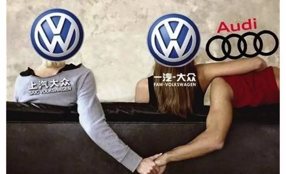 上汽大众牵手奥迪的背后，吃瓜群众别被带沟里