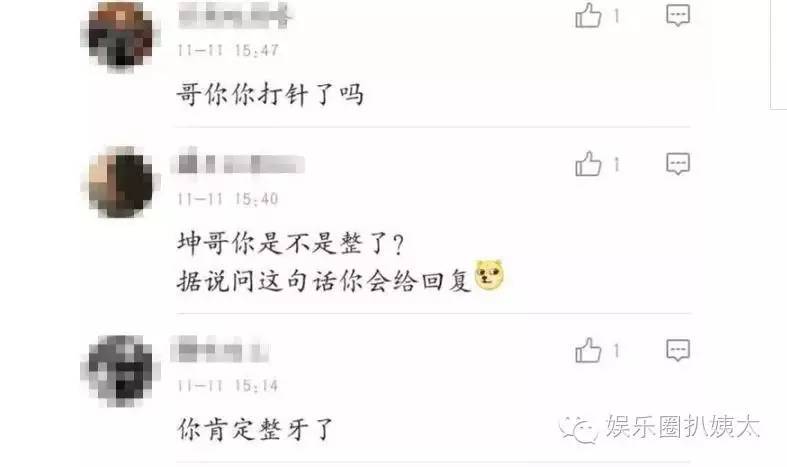 陈坤被质疑整容削骨，撞脸宋小宝？娱乐圈八竿子打不着的迷之相似让人哭笑不得！