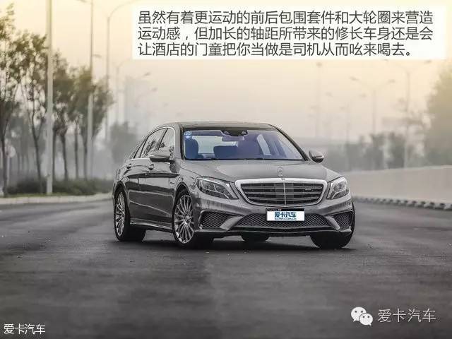 【推荐】坐拥1000Nm！ 测试梅赛德斯 AMG S 65 L