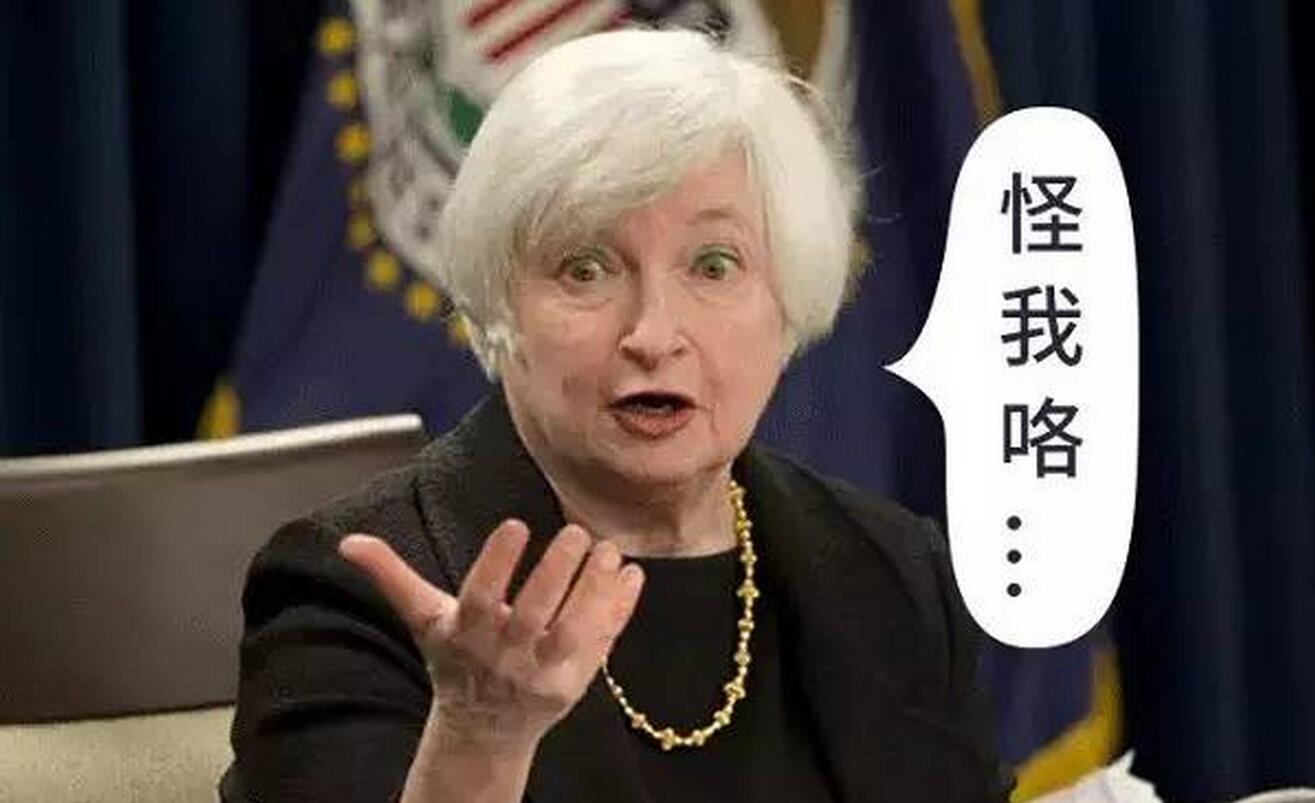 沐晴羽 11.18 耶伦大妈果然不简单 沥青暴跌 成