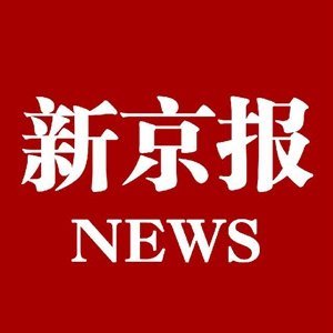 北京整治中医行业乱象 立案43件近4成机构无证行医