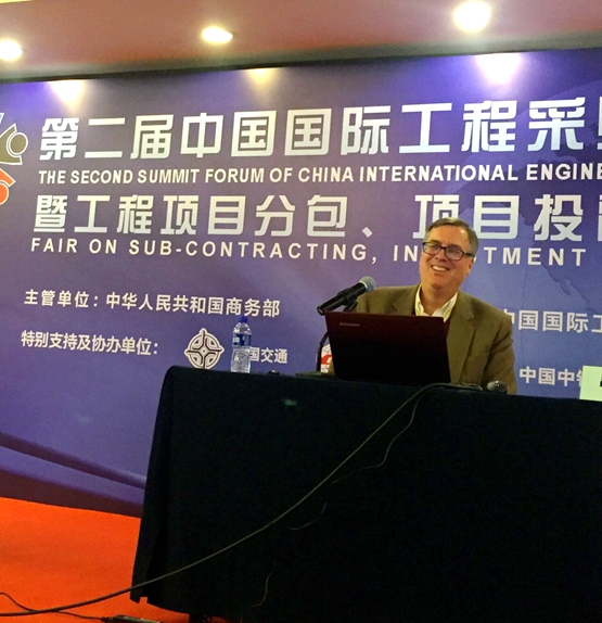 精诚合作,携手共赢--第二届中国国际工程采购联