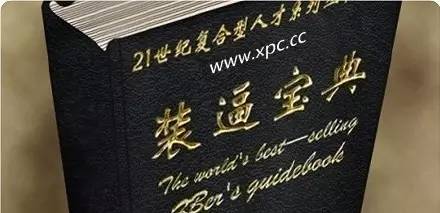 在兰博基尼面前装逼,你没死已经不错了