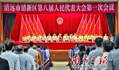2020年清远清新区GDP_清远清新区地图