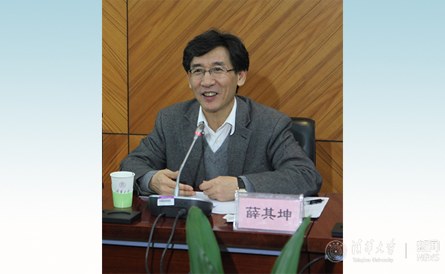 清华与陕西延长石油有限责任公司签署战略合作