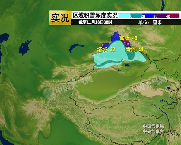 截至11月18日，新疆部分地区积雪情况。