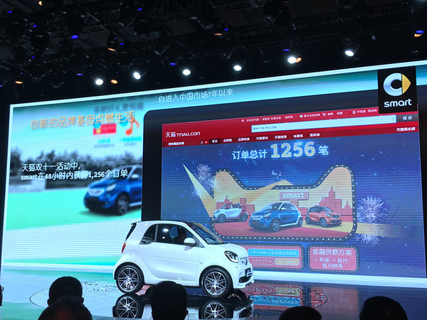 三缸热血青年 smart巴博斯版售22.8万起