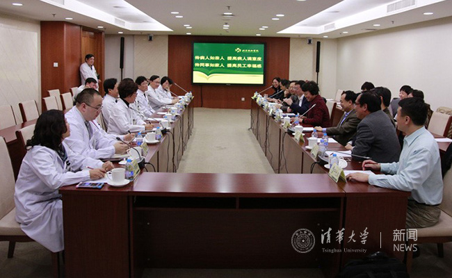 邱勇、陈旭到北京协和医院进行工作交流