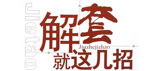 11.19原油沥青走势分析及白银操作建议