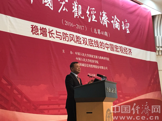 毛振华:中国一二线城市房地产泡沫严重|二线城