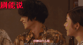 跟店里的大叔们说折原的职业时骄傲的表情藏都藏不住!