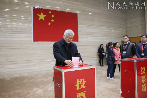 海淀区人大代表换届选举中国人民大学选区投票