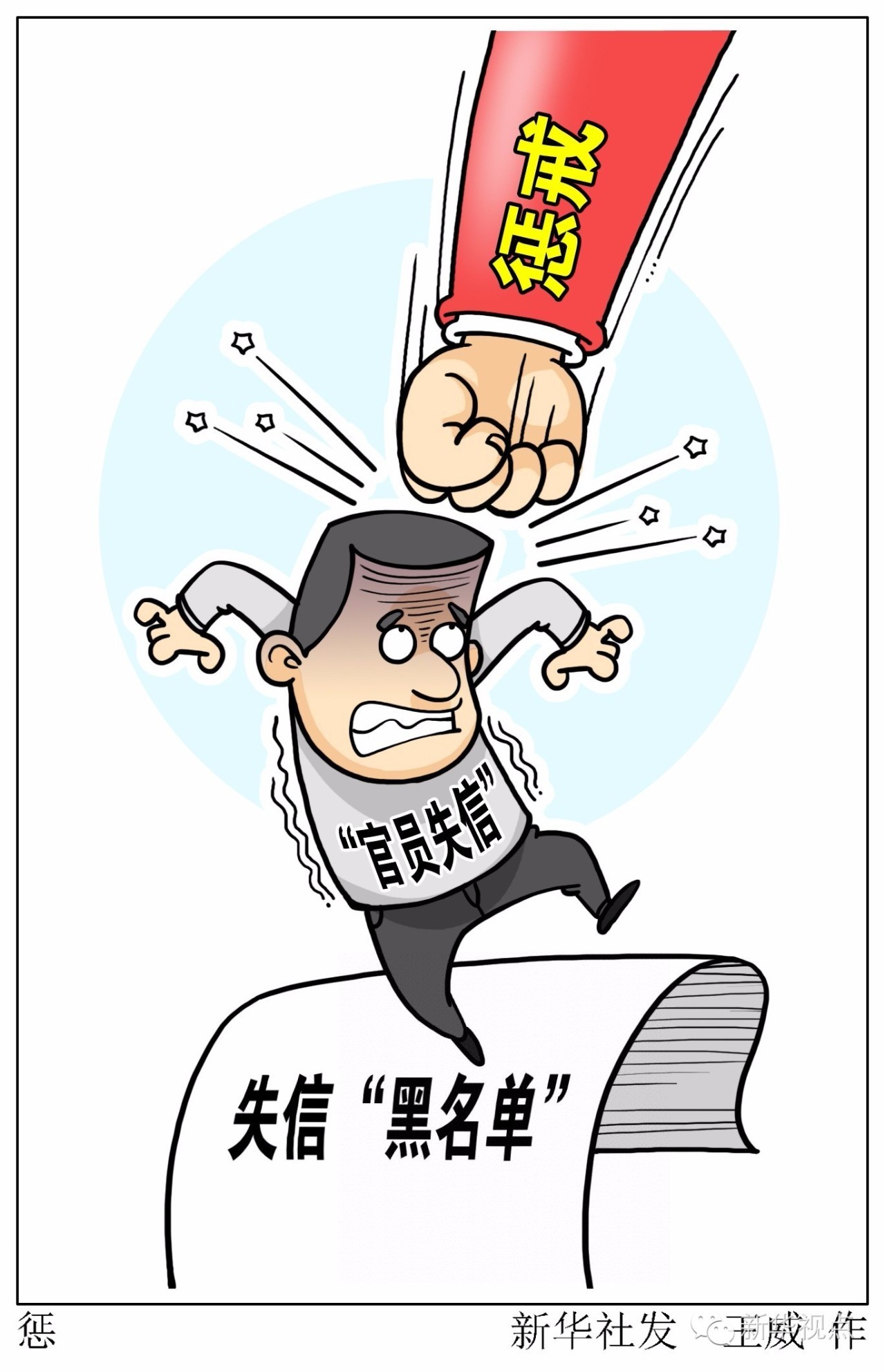 泰宁县办中专毕业证