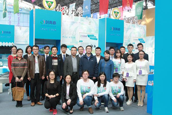 东南大学在创青春全国大学生创业大赛中斩获