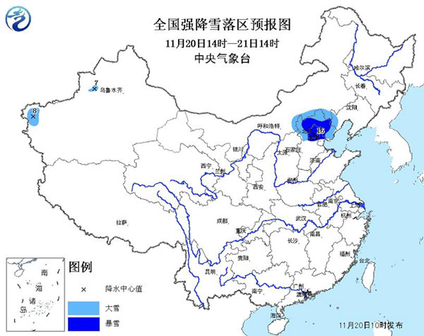预警：北京河北等部分地区有暴雪 新增积雪超3厘米