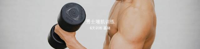 本想定个目标瘦身30斤！结果6个月减肥58斤！