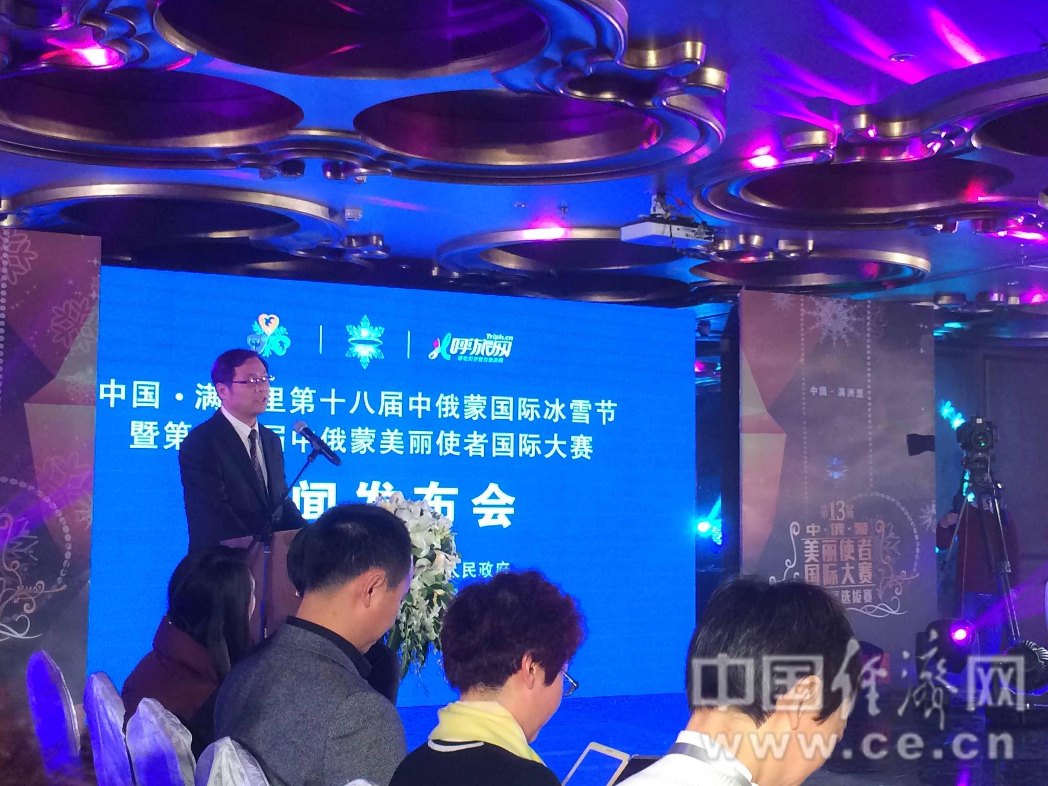 中俄蒙美丽使者大赛中国赛区选拔赛举行|中国