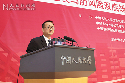 中国宏观经济论坛发布(2016-2017)年度报告