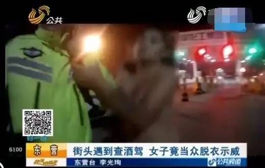 女司机一言不合就脱衣服!男乘客竟陪一起脱