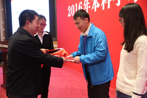 球与空间科学学院2016年本科学术活动报告会