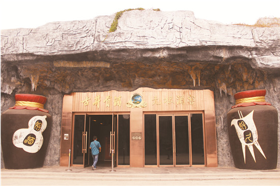 武清早泄应该怎么办