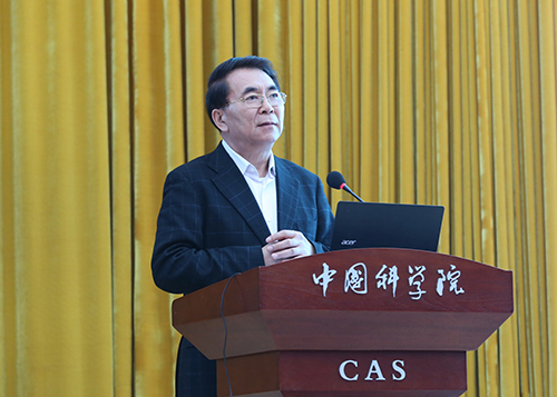 院机关派驻机构分院院属机构期刊电子杂志中科