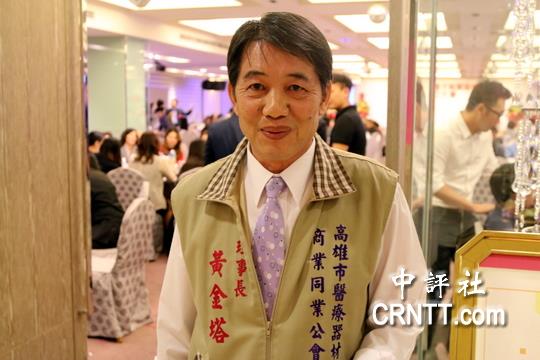 台商:蔡英文再不调整 台湾经济恐在两年后完蛋