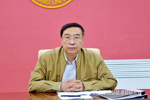 山东大学召开保密委员会第二次全体会议