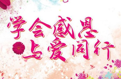 章丰裕:感恩前夕黄金大跌为加息铺路,11.24现货