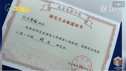导师张嘉译亲自上女学生家授课，林更新的狗血恋情太错综复杂了