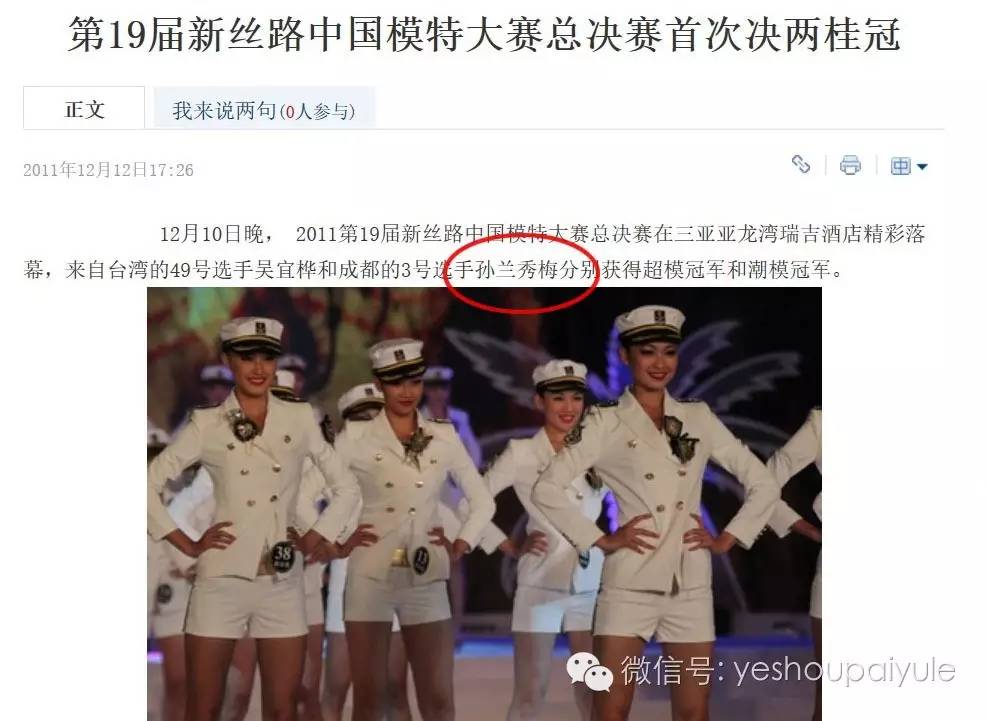 导师张嘉译亲自上女学生家授课，林更新的狗血恋情太错综复杂了