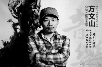 方文山周杰伦不了情15年搭档再续前缘