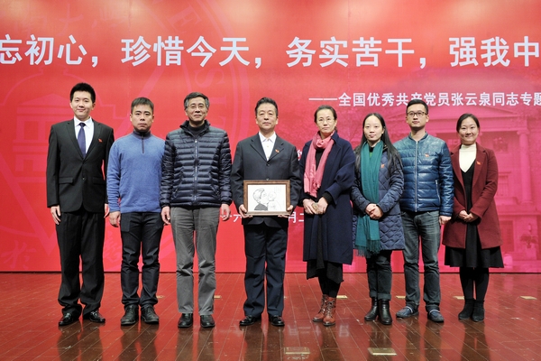 东南大学2016年本科生党员永远在路上红色讲