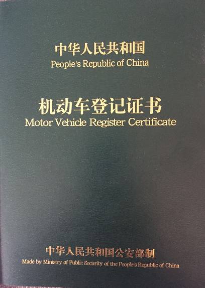 限行政策出台 国Ⅰ国Ⅱ的车主该怎么办? (超详细攻略看过来)