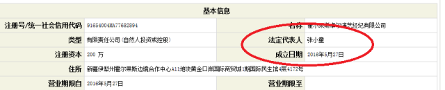 导师张嘉译亲自上女学生家授课，林更新的狗血恋情太错综复杂了