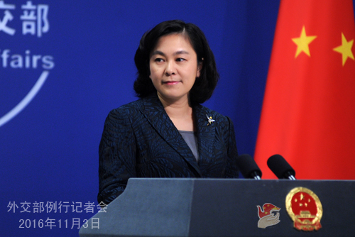 2016年11月3日外交部发言人华春莹主持例行记